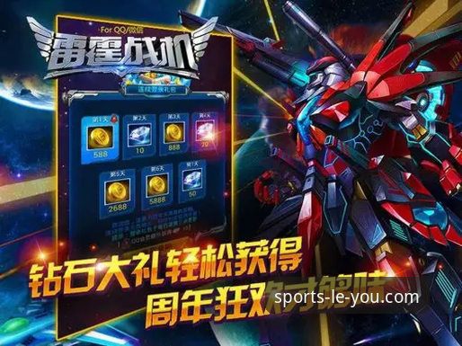 乐游体育优惠 vs 普通玩家：哪种玩法更值得你投入？