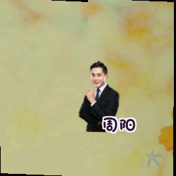 周阳